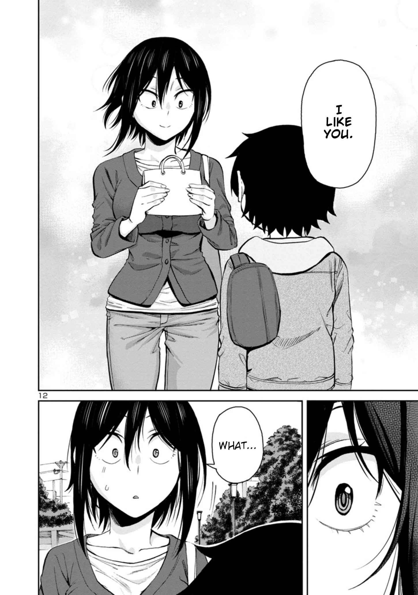 Hitomi-chan Is Shy With Strangers Chapter 84 12